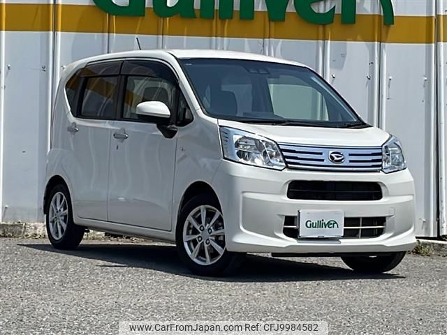 daihatsu move 2020 -DAIHATSU--Move DBA-LA150S--LA150S-2055918---DAIHATSU--Move DBA-LA150S--LA150S-2055918- image 1