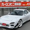 mazda rx-7 1995 GOO_JP_700070667430250530001 image 42