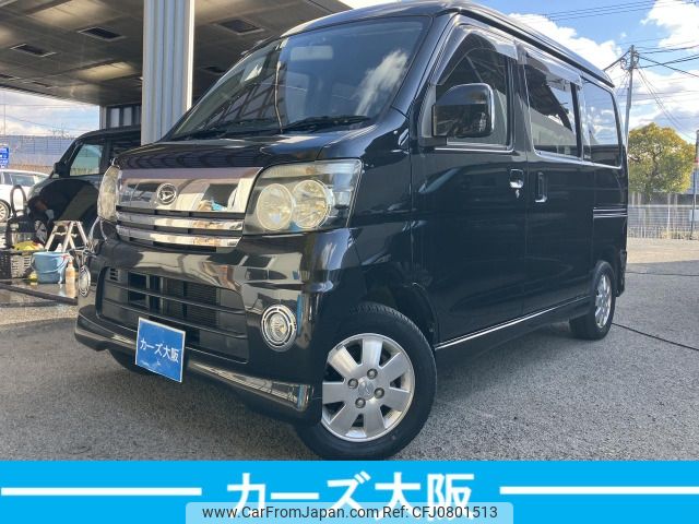 daihatsu atrai-wagon 2007 -DAIHATSU--Atrai Wagon TA-S320G--S320G-0030149---DAIHATSU--Atrai Wagon TA-S320G--S320G-0030149- image 1