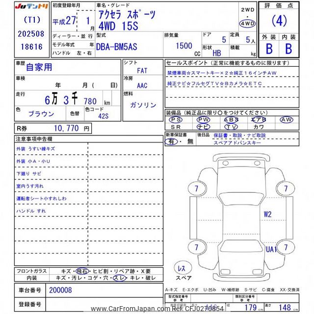 2015 Mazda Axela BM5AS - Car Price $6,893