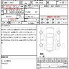 daihatsu tanto 2020 quick_quick_5BA-LA650S_LA650S-0067651 image 7