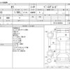 toyota sera 1990 CFJ1693610 image 3