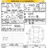 toyota raize 2024 -TOYOTA--Raize A210A-0082108---TOYOTA--Raize A210A-0082108- image 3