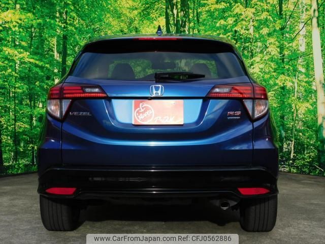 honda vezel 2016 quick_quick_RU3_1205040 image 2