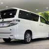 toyota vellfire 2013 -TOYOTA--Vellfire DAA-ATH20W--ATH20-8029794---TOYOTA--Vellfire DAA-ATH20W--ATH20-8029794- image 19