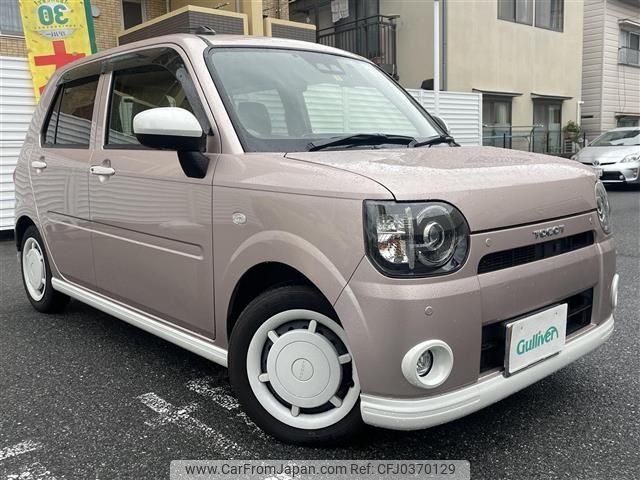 daihatsu mira-tocot 2023 -DAIHATSU--Mira Tocot 5BA-LA550S--LA550S-0055157---DAIHATSU--Mira Tocot 5BA-LA550S--LA550S-0055157- image 1