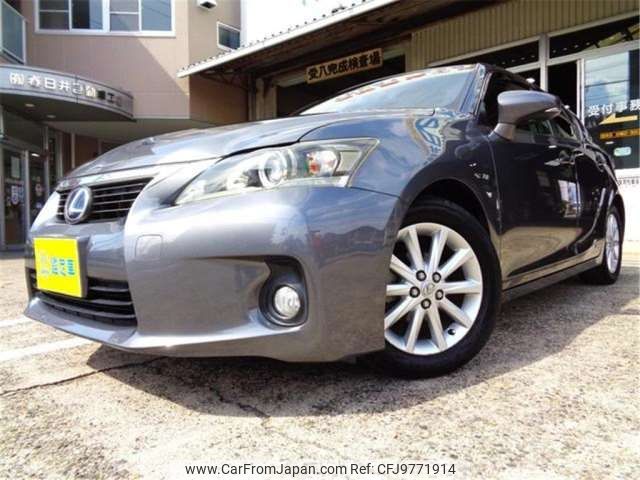 lexus ct 2012 -LEXUS--Lexus CT DAA-ZWA10--ZWA10-2096147---LEXUS--Lexus CT DAA-ZWA10--ZWA10-2096147- image 1