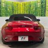 mazda roadster 2016 quick_quick_ND5RC_ND5RC-112444 image 16