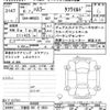 suzuki hustler 2024 CFJ1698976 image 3