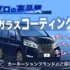 honda n-box 2015 quick_quick_JF1_JF1-6400226 image 17