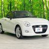 daihatsu copen 2021 -DAIHATSU--Copen 3BA-LA400K--LA400K-0045839---DAIHATSU--Copen 3BA-LA400K--LA400K-0045839- image 17