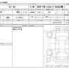 suzuki every 2017 -SUZUKI--Every HBD-DA17V--DA17V-217734---SUZUKI--Every HBD-DA17V--DA17V-217734- image 3