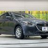 mazda demio 2014 CFJ1756677 image 16