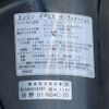 toyota dyna-truck 2017 -TOYOTA--Dyna TKG-XZC605--XZC605-0015807---TOYOTA--Dyna TKG-XZC605--XZC605-0015807- image 17