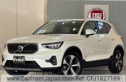 volvo xc40 2024 CFJ1827169
