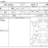 daihatsu hijet-truck 2020 -DAIHATSU 【前橋 480ﾜ 290】--Hijet Truck EBD-S510P--S510P-0310275---DAIHATSU 【前橋 480ﾜ 290】--Hijet Truck EBD-S510P--S510P-0310275- image 3