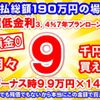 suzuki wagon-r-smile 2025 CFJ1566287 image 35