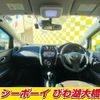 nissan note 2016 -NISSAN--Note E12--456966---NISSAN--Note E12--456966- image 3