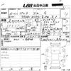 toyota porte 2013 -TOYOTA 【愛媛 533る39】--Porte NCP141-9093212---TOYOTA 【愛媛 533る39】--Porte NCP141-9093212- image 3