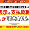 honda airwave 2005 quick_quick_GJ1_GJ1-1008960 image 18