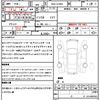 daihatsu move 2012 quick_quick_DBA-LA100S_LA100S-0124530 image 21