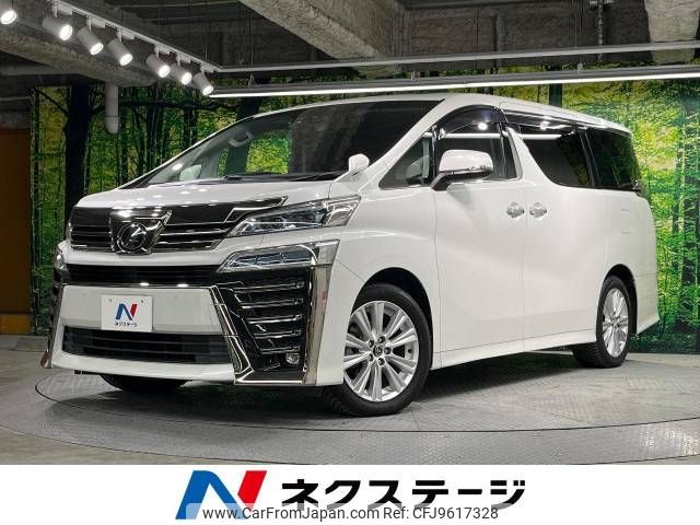 toyota vellfire 2018 -TOYOTA--Vellfire DBA-AGH30W--AGH30-0214700---TOYOTA--Vellfire DBA-AGH30W--AGH30-0214700- image 1