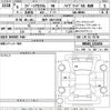 suzuki spacia 2024 -SUZUKI 【神戸 58Aう6938】--Spacia MK94S-152450---SUZUKI 【神戸 58Aう6938】--Spacia MK94S-152450- image 3