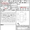 toyota land-cruiser 2022 quick_quick_3DA-FJA300W_FJA300-4014313 image 21