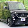 nissan roox 2020 -NISSAN--Roox 4AA-B45A--B45A-0314093---NISSAN--Roox 4AA-B45A--B45A-0314093- image 16