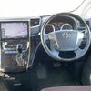 toyota alphard 2014 -TOYOTA--Alphard DBA-ANH20W--ANH20-8348845---TOYOTA--Alphard DBA-ANH20W--ANH20-8348845- image 4