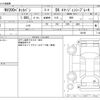 nissan nv200-vanette 2020 -NISSAN--NV200 DBF-VM20--VM20-158165---NISSAN--NV200 DBF-VM20--VM20-158165- image 3