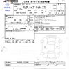 mazda flair 2023 CFJ1790953 image 3