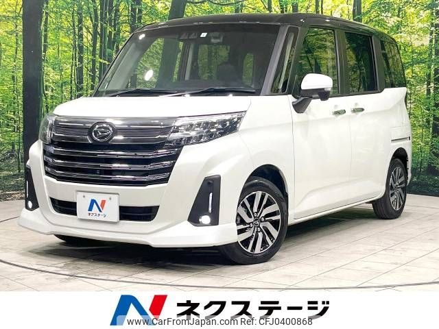 daihatsu thor 2023 -DAIHATSU--Thor 5BA-M900S--M900S-1004469---DAIHATSU--Thor 5BA-M900S--M900S-1004469- image 1