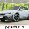 subaru xv 2020 CFJ1572633 image 1