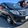 toyota alphard 2014 -TOYOTA 【愛媛 332ﾓ3700】--Alphard GGH20W--8086094---TOYOTA 【愛媛 332ﾓ3700】--Alphard GGH20W--8086094- image 25