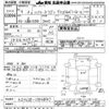 toyota hiace-wagon 1997 -TOYOTA--Hiace Wagon KZH120G-1004847---TOYOTA--Hiace Wagon KZH120G-1004847- image 3