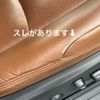 toyota land-cruiser-prado 2021 -TOYOTA--Land Cruiser Prado 3BA-TRJ150W--TRJ150-0135710---TOYOTA--Land Cruiser Prado 3BA-TRJ150W--TRJ150-0135710- image 23
