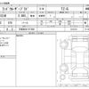 toyota land-cruiser-prado 2023 -TOYOTA 【宇都宮 301ﾔ7690】--Land Cruiser Prado 3DA-GDJ151W--GDJ151W-0013318---TOYOTA 【宇都宮 301ﾔ7690】--Land Cruiser Prado 3DA-GDJ151W--GDJ151W-0013318- image 3