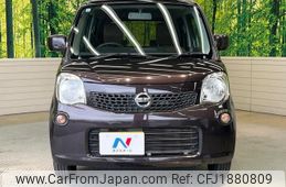 nissan moco 2013 CFJ1880809