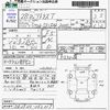 nissan atlas 2016 CFJ1712470 image 3