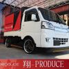 daihatsu hijet-truck 2021 -DAIHATSU 【姫路 480ﾅ2422】--Hijet Truck S500P--0139095---DAIHATSU 【姫路 480ﾅ2422】--Hijet Truck S500P--0139095- image 1