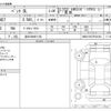 mercedes-benz sl-class 2014 CFJ1717989 image 3