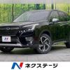 subaru forester 2023 quick_quick_SKE_SKE-109719 image 1