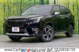 subaru forester 2023 quick_quick_SKE_SKE-109719