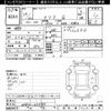 toyota aqua 2012 -TOYOTA--AQUA NHP10-2123967---TOYOTA--AQUA NHP10-2123967- image 3