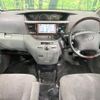 toyota noah 2006 -TOYOTA--Noah DBA-AZR60G--AZR60-3019766---TOYOTA--Noah DBA-AZR60G--AZR60-3019766- image 2