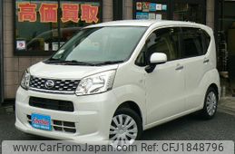 daihatsu move 2016 CFJ1848796