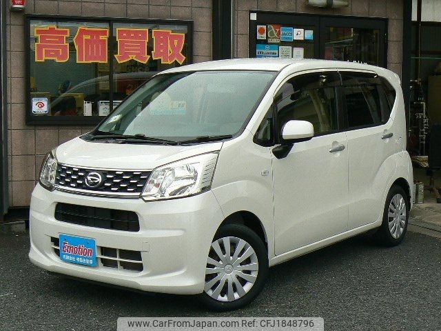 daihatsu move 2016 CFJ1848796 image 1