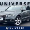 audi q5 2016 quick_quick_8RCNCF_WAUZZZ8R5FA095420 image 1