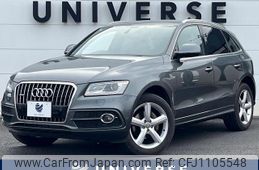 audi q5 2016 quick_quick_8RCNCF_WAUZZZ8R5FA095420